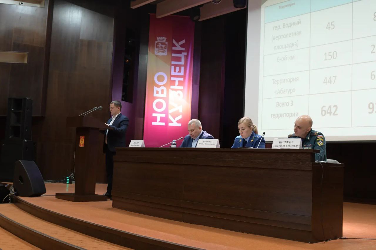 В администрации города состоялось совещание под председательством Главы города Дениса Ильина