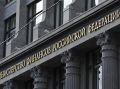 Минфин предлагает упростить доступ иностранных банков на финансовый рынок России