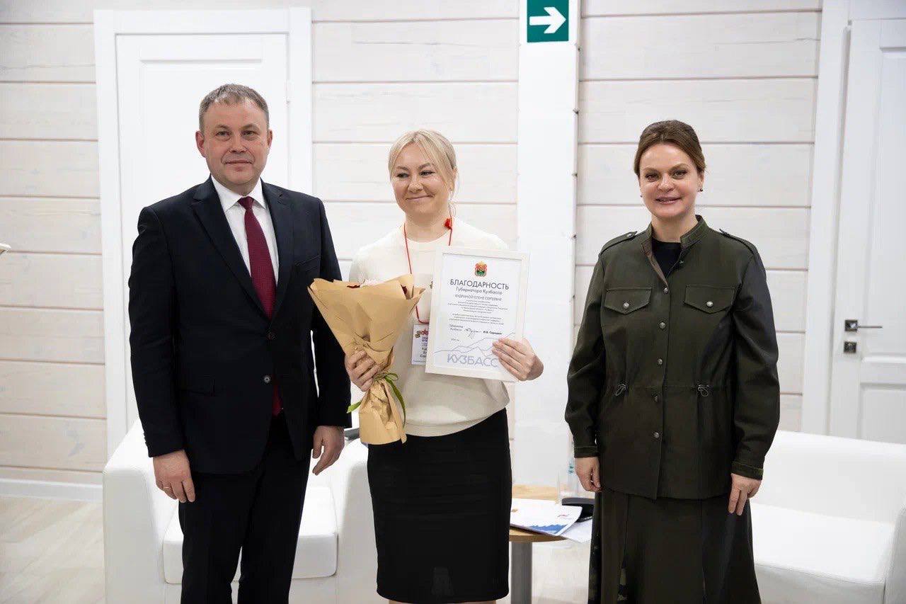 Анна Цивилева: Вместе с губернатором Кузбасса Ильей Середюком провели встречу с социальными координаторами филиала фонда «Защитники Отечества» Анна Цивилева: Вместе с губернатором Кузбасса Ильей Середюком провели встречу с социальными координаторами филиала фонда «Защитники Отечества»