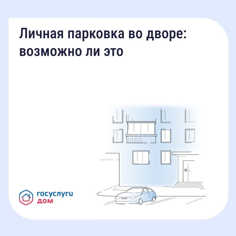 ������ ����������� ����� �� �����: ��� ��� ����������?