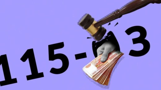 Как банк столкнулся с правосудием: история, изменившая правила игры