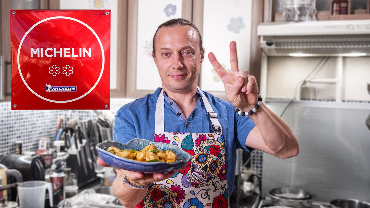 Идеальное блюдо с кальмаром: как получить две звезды Мишлен на своей кухне