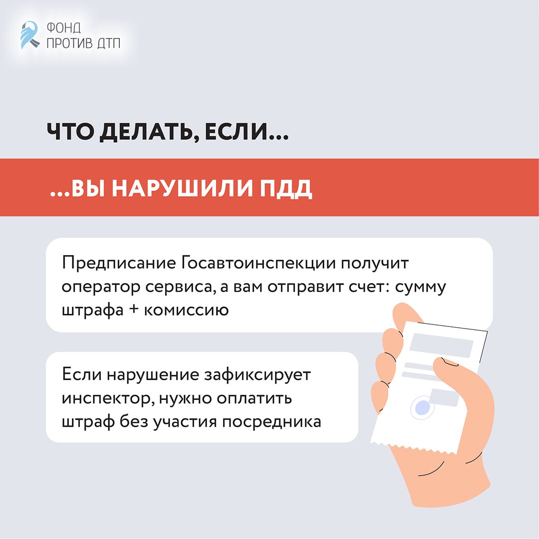 Взяли в каршеринг, но что-то пошло не так? Объясняем, как действовать при ДТП, поломке и в каких случаях возможны штрафы Взяли в каршеринг, но что-то пошло не так? Объясняем, как действовать при ДТП, поломке и в каких случаях возможны штрафы