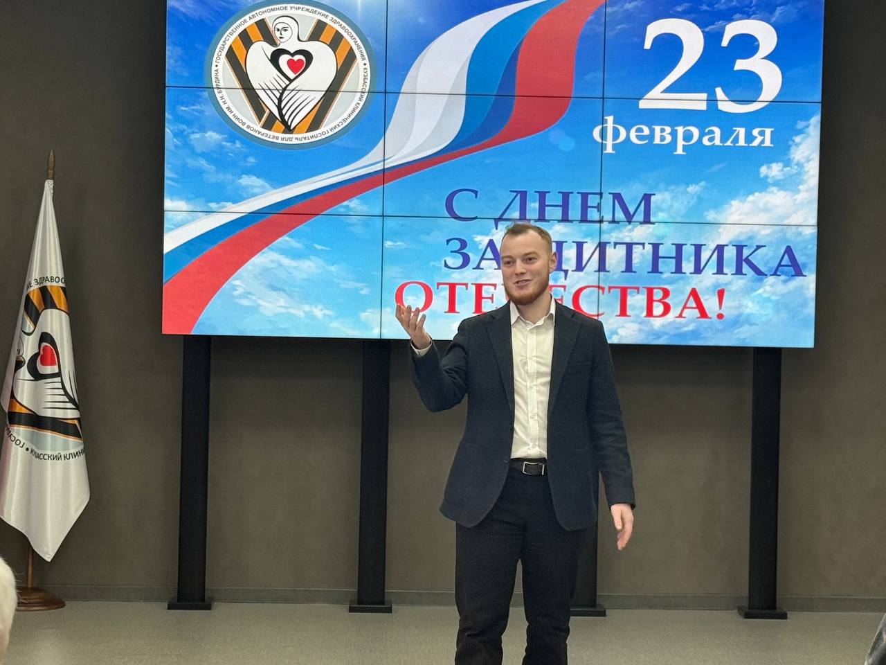 В Кузбассе офицеры СК России и кадеты поздравили ветеранов и участников специальной военной операции с Днем защитника Отечества В Кузбассе офицеры СК России и кадеты поздравили ветеранов и участников специальной военной операции с Днем защитника Отечества