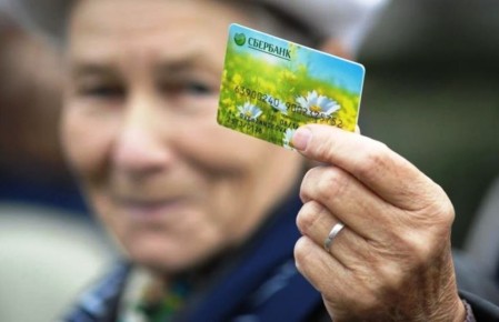 Как неправильно размещённые пенсионные накопления могут привести к финансовым потерям