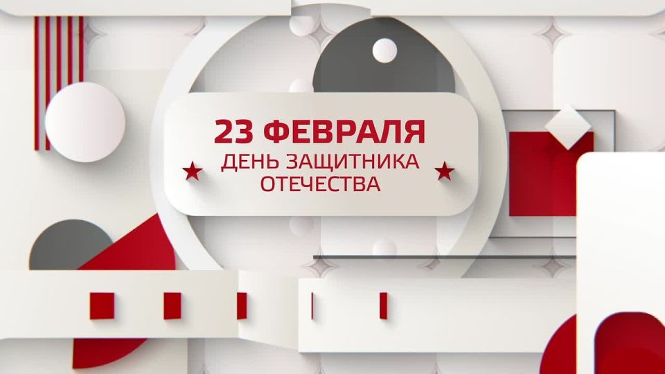 Поздравляем!!!