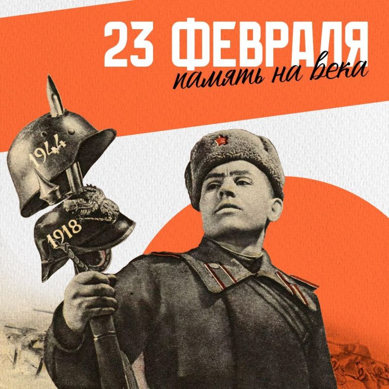 Герои в каждой семье: память, которую хранит День защитника Отечества