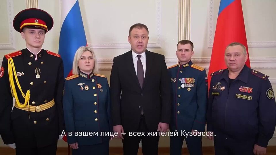 Губернатор Илья Середюк поздравил кузбассовцев с Днём защитника Отечества