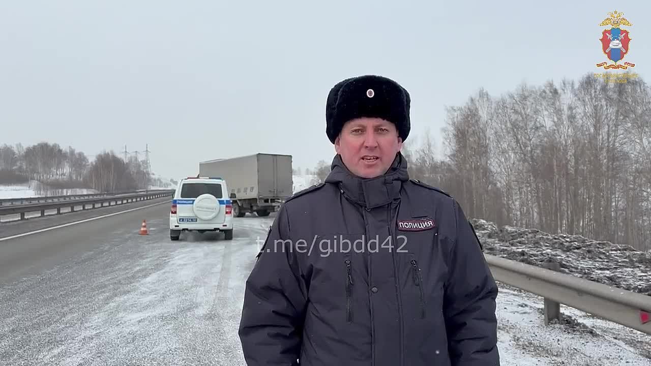 В Прокопьевском муниципальном округе полицейские устанавливают обстоятельства ДТП, в котором погиб человек