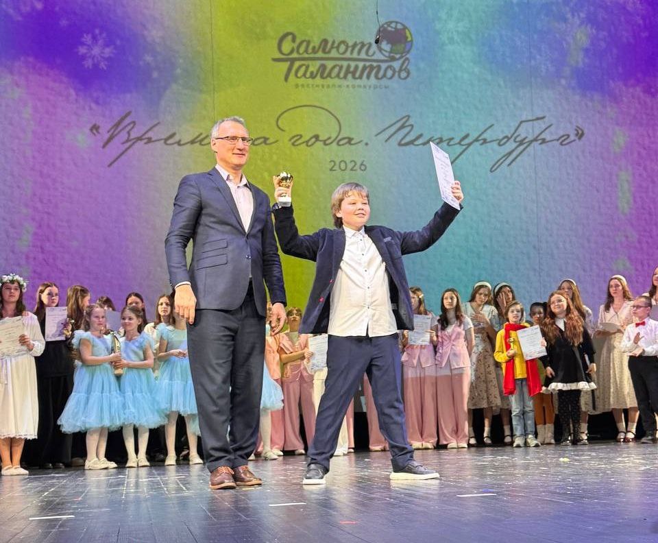 Учащиеся театрального отделения Детской школы искусств №15 Кемерова стали победителями и лауреатами Международного фестиваля-конкурса «Времена года. Петербург» Учащиеся театрального отделения Детской школы искусств №15 Кемерова стали победителями и лауреатами Международного фестиваля-конкурса «Времена года. Петербург»