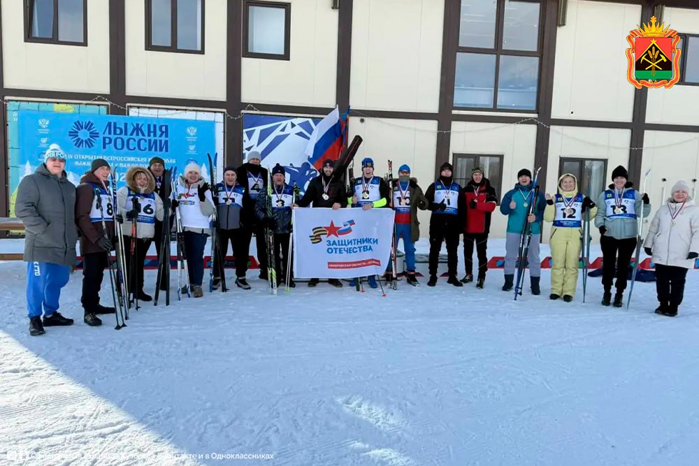 В Кемерове на базе лыжного комплекса «Снежный» прошли региональные соревнования «Гонка ветеранов» с участием 11 ветеранов СВО В Кемерове на базе лыжного комплекса «Снежный» прошли региональные соревнования «Гонка ветеранов» с участием 11 ветеранов СВО