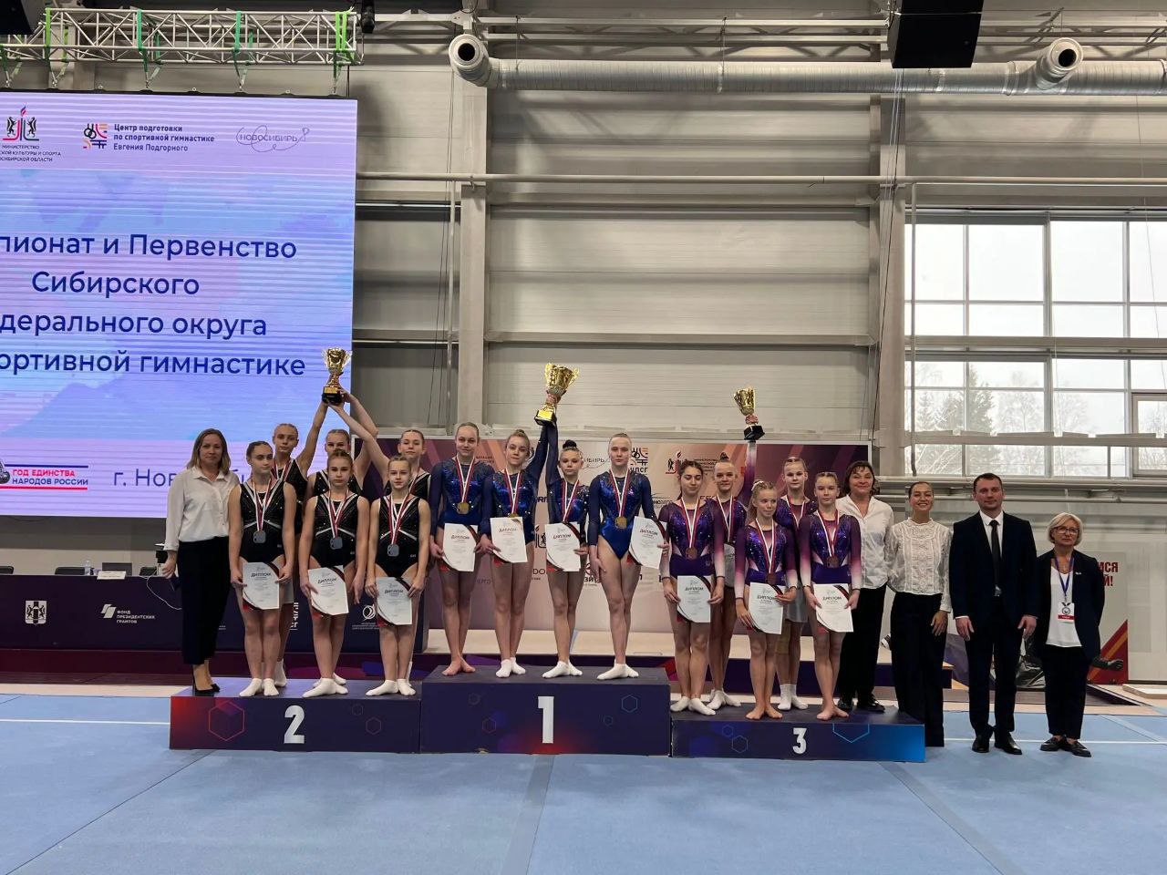 Кемеровчане успешно выступили на Чемпионате и Первенстве СФО по спортивной гимнастике Кемеровчане успешно выступили на Чемпионате и Первенстве СФО по спортивной гимнастике