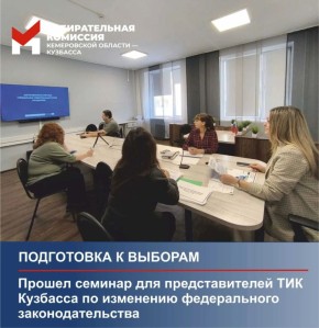 Избирательные счета теперь можно открывать дистанционно