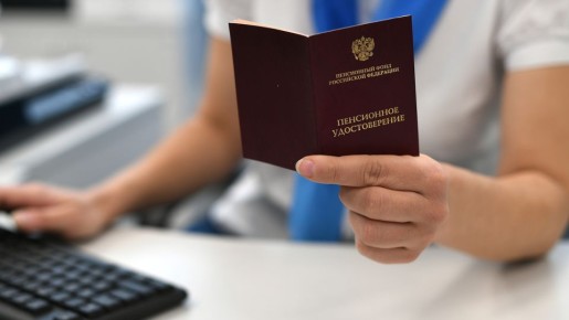 Как проверить и увеличить свои пенсионные накопления в 2026 году