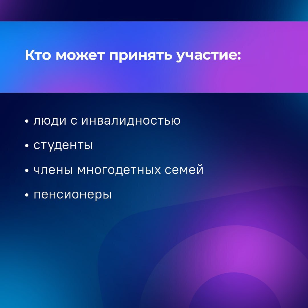 Минкультуры России запустило акцию «Культура поMAХимуму» для льготных категорий граждан Минкультуры России запустило акцию «Культура поMAХимуму» для льготных категорий граждан