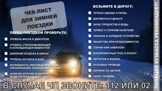 По прогнозам синоптиков, в ближайщие дни на территории Кузбасса ожидается местами аномально холодная погода с минимальными температурами днем до -24°С, ночью до -40°С