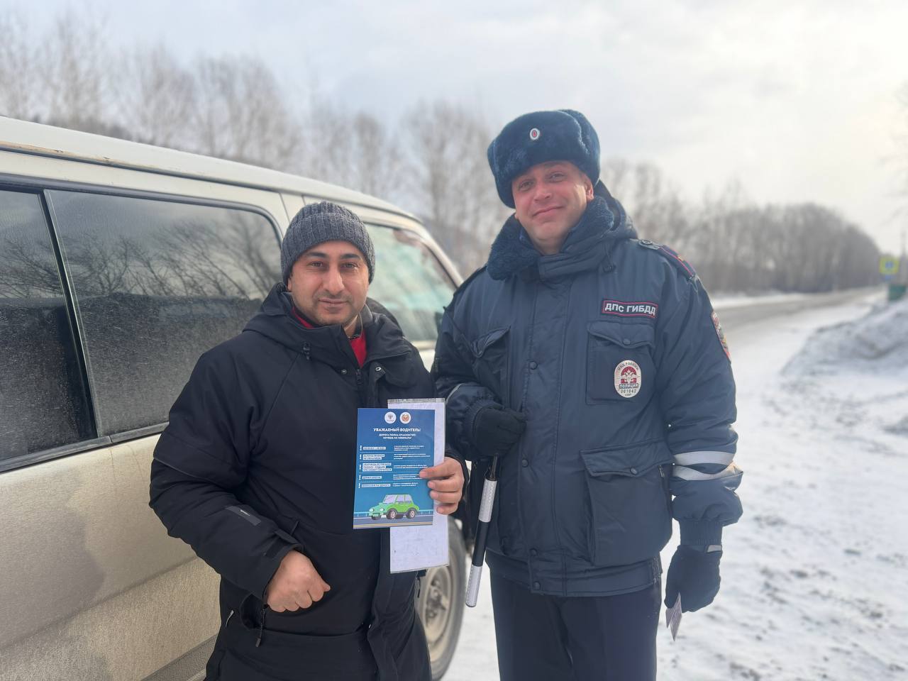 Госавтоинспекция Междуреченска проводит беседы с автомобилистами о дорожных опасностях Госавтоинспекция Междуреченска проводит беседы с автомобилистами о дорожных опасностях