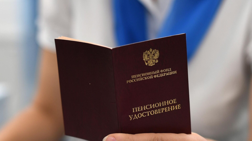 Непрерывный стаж: как 60 месяцев влияют на размер пенсии