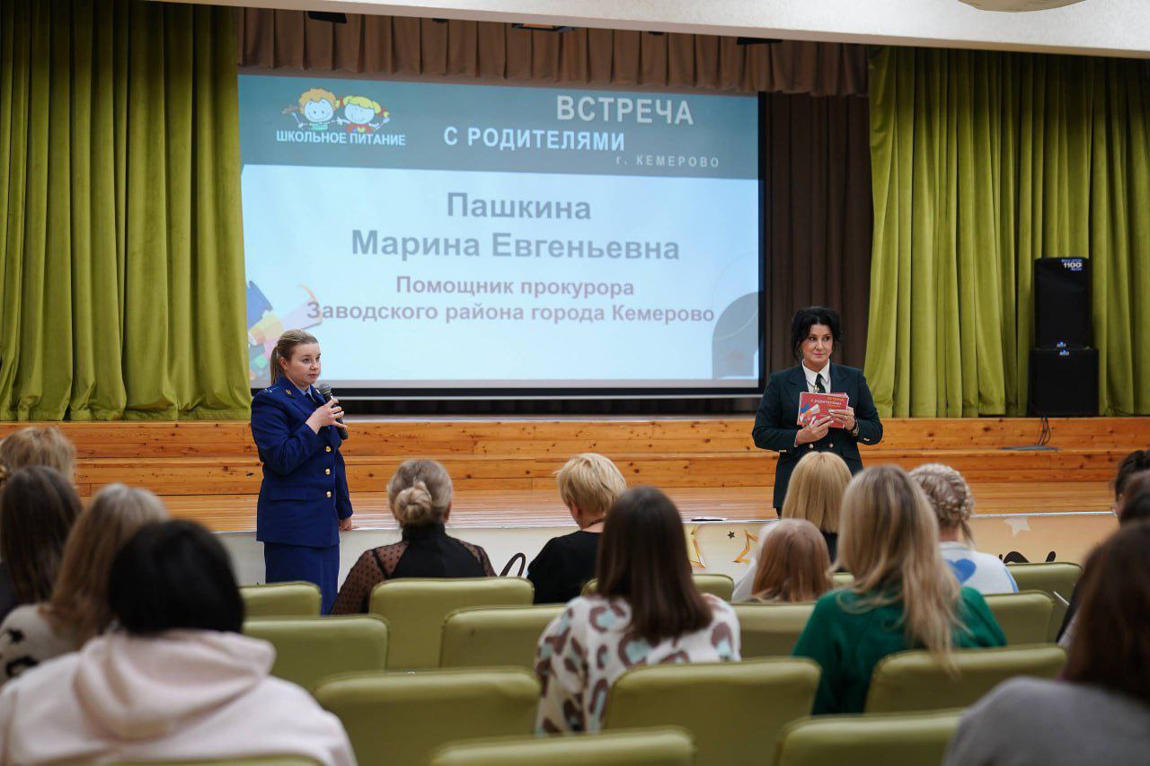 В Кемерове специалисты «Школьного питания» ответили на вопросы родителей и представили новые блюда весеннего меню В Кемерове специалисты «Школьного питания» ответили на вопросы родителей и представили новые блюда весеннего меню