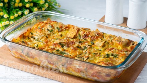 Легкий пирог из лаваша, о котором никто не догадывается