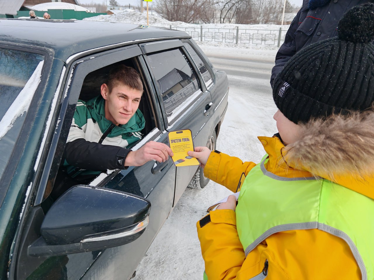 Сотрудники Госавтоинспекции Крапивинского округа и юные инспекторы дорожного движения провели акцию «Пристегни ремень!» Сотрудники Госавтоинспекции Крапивинского округа и юные инспекторы дорожного движения провели акцию «Пристегни ремень!»