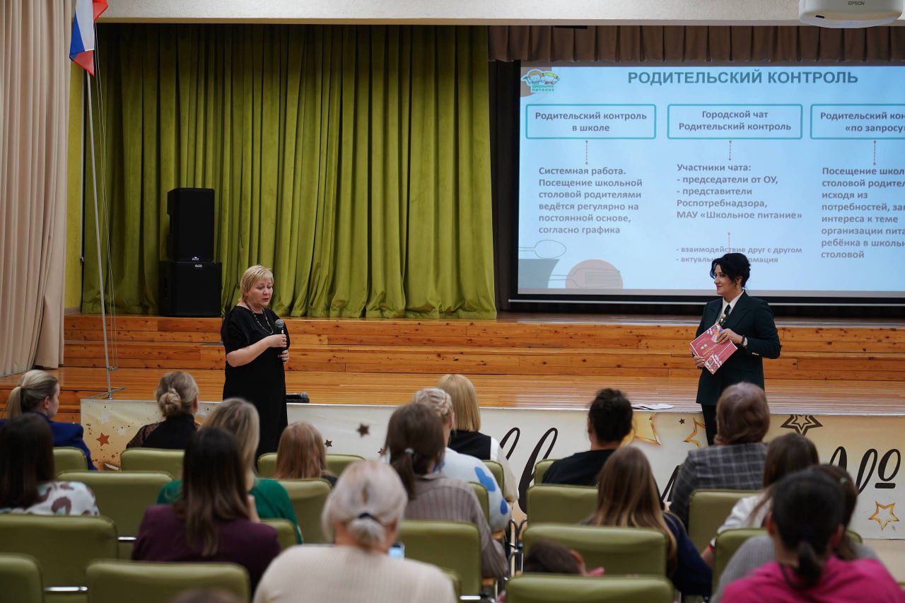 В Кемерове специалисты «Школьного питания» ответили на вопросы родителей и представили новые блюда весеннего меню В Кемерове специалисты «Школьного питания» ответили на вопросы родителей и представили новые блюда весеннего меню