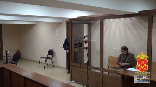 Пообещала вылечить и ограбила: до 7 лет лишения свободы грозит лжецелительнице из Алтайского края