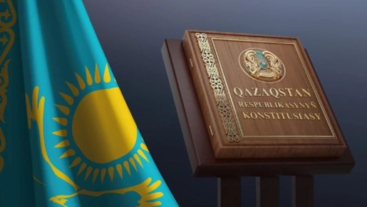 Новая Конституция Казахстана: ключевые изменения и их значение