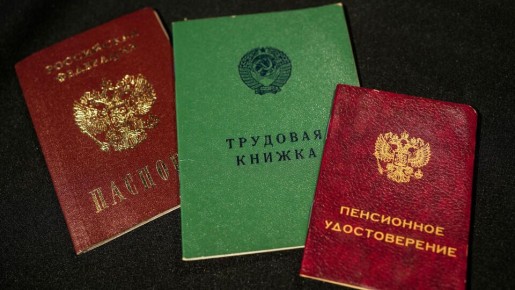 ���������� ������� � 2026 ����: ��� ���� �������?