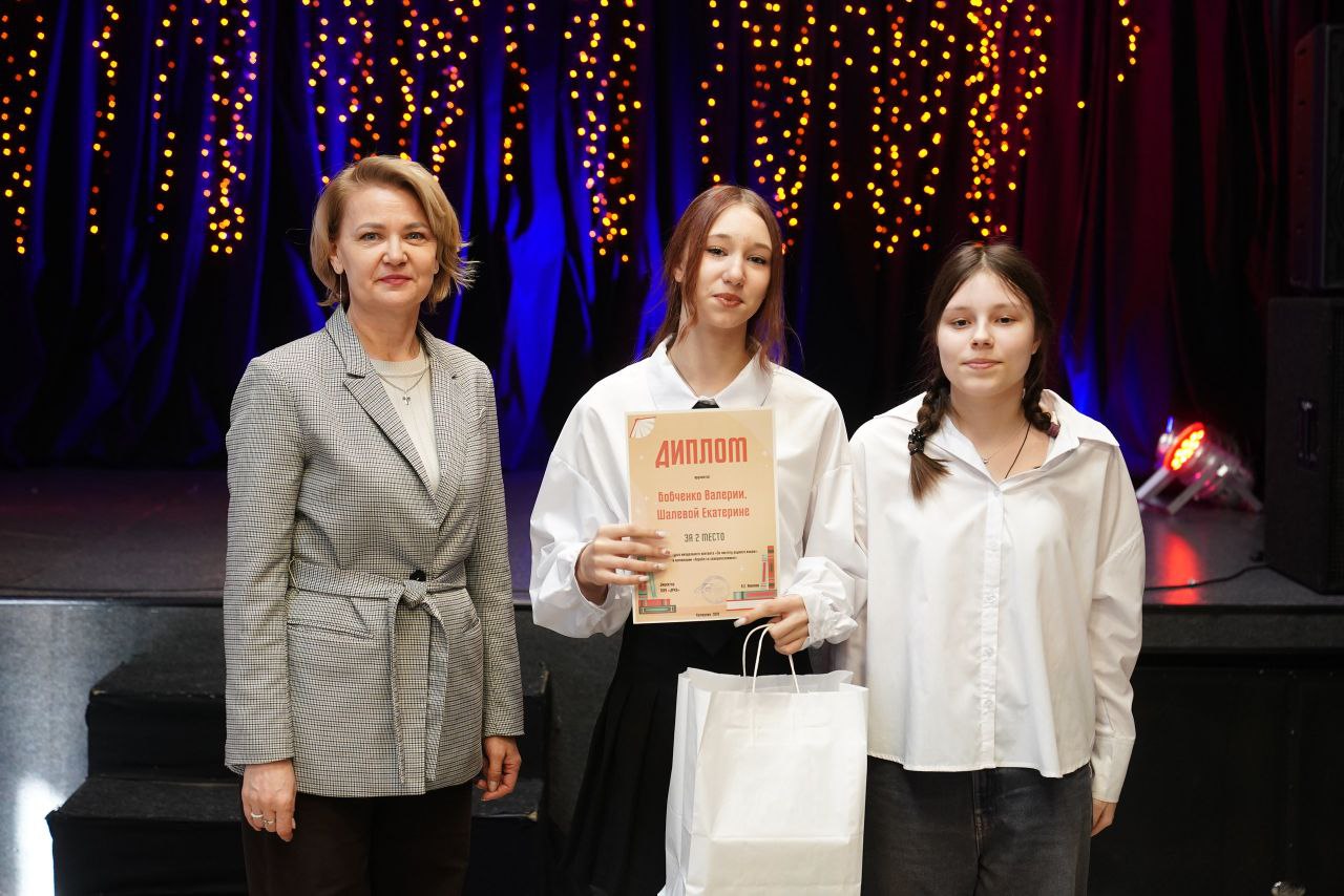 В Кемерове подвели итоги конкурса «За чистоту родного языка» В Кемерове подвели итоги конкурса «За чистоту родного языка»