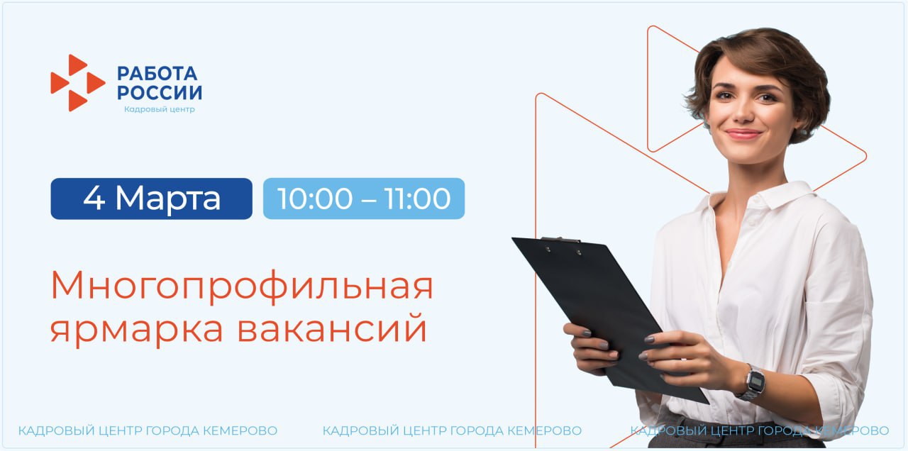 Кемеровские зарисовки: когда календарь перелистнули на март, но весна пока так и осталась только на бумаге Кемеровские зарисовки: когда календарь перелистнули на март, но весна пока так и осталась только на бумаге