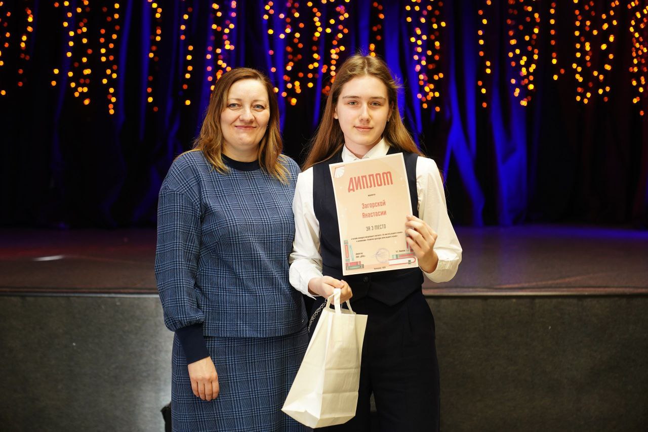 В Кемерове подвели итоги конкурса «За чистоту родного языка» В Кемерове подвели итоги конкурса «За чистоту родного языка»