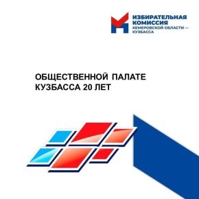 ������� 20 ��� ����������� ������������ ������ ����������� ������� � ��������