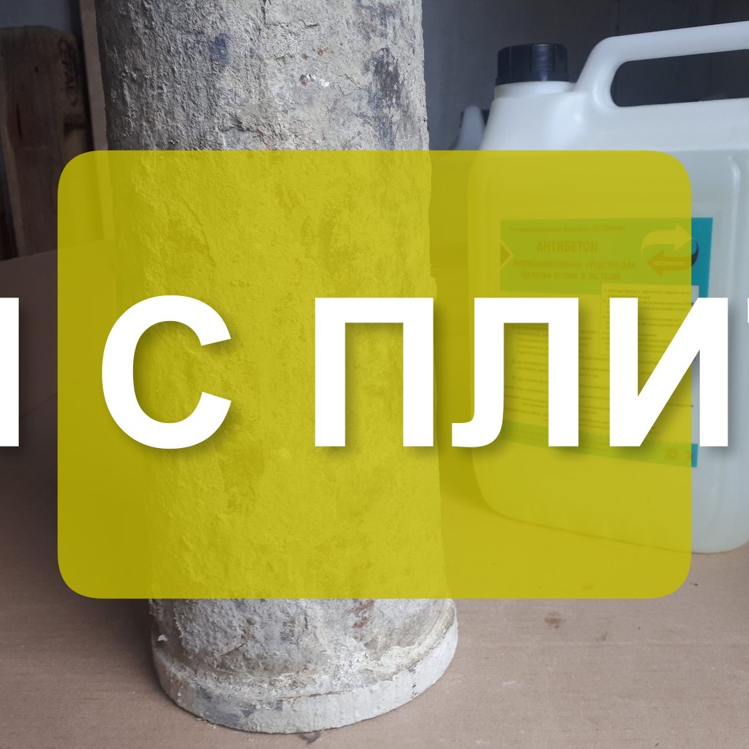 Простые и эффективные методы очистки бордюрной плитки