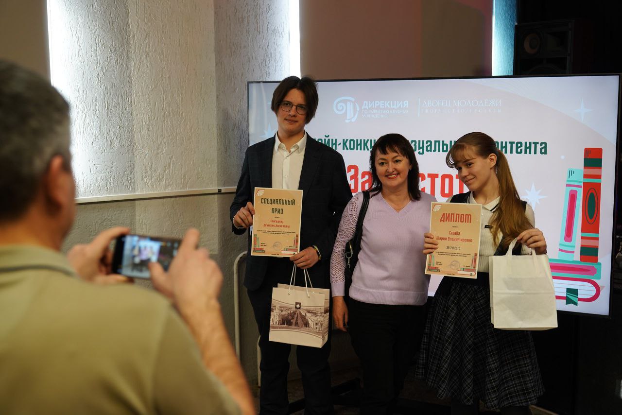 В Кемерове подвели итоги конкурса «За чистоту родного языка» В Кемерове подвели итоги конкурса «За чистоту родного языка»