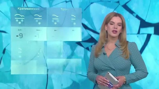 Доброе утро! Сегодня в Кузбассе переменная облачность, небольшой снег, дымка, на дорогах гололедица