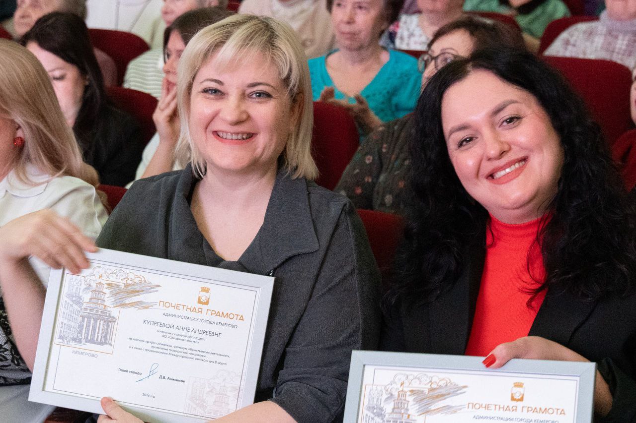 В Заводском районе прошло торжественное мероприятие «Весенний букет» в честь Международного женского дня В Заводском районе прошло торжественное мероприятие «Весенний букет» в честь Международного женского дня