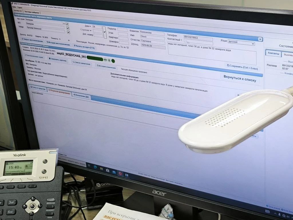 Больше помогать людям: ветеран СВО, участник программы «СВОи Герои. Кузбасс» Станислав Ставицкий трудоустроен в Кемеровскую службу спасения Больше помогать людям: ветеран СВО, участник программы «СВОи Герои. Кузбасс» Станислав Ставицкий трудоустроен в Кемеровскую службу спасения