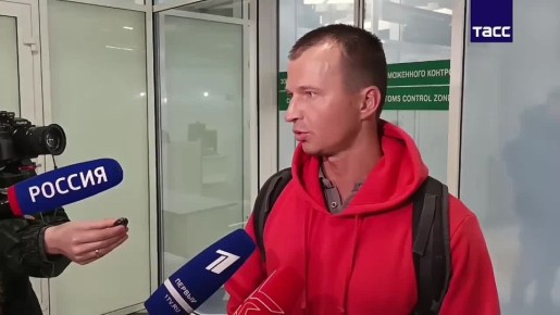 Сибиряки прилетели домой из Дубая