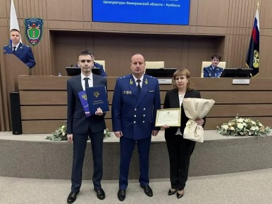 В прокуратуре Кемеровской области-Кузбасса прошел слет молодых специалистов и их наставников