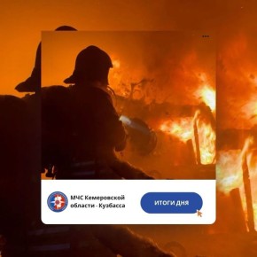 За дежурные сутки с 2 по 3 марта пожарно-спасательные подразделения Кузбасса ликвидировали пожаров: