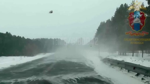 240-й километр Автодороги Р-255 «Сибирь», Топкинский муниципальный округ