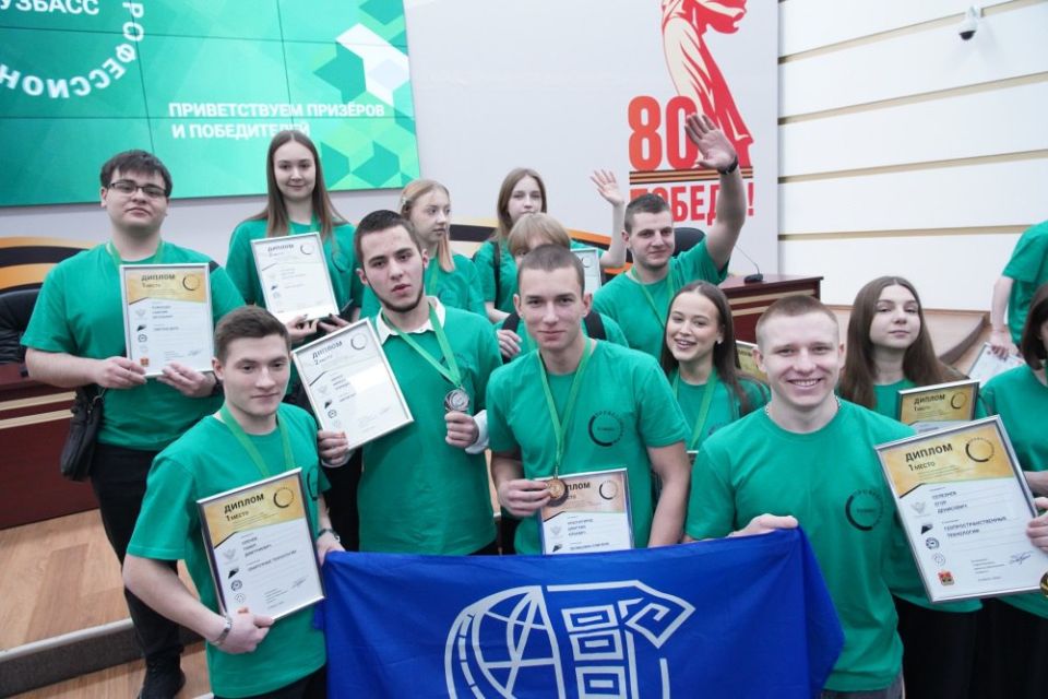 В Кузбассе подвели итоги регионального этапа чемпионата «Профессионалы»