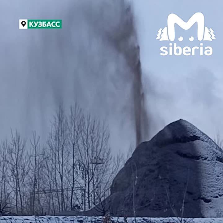 Новокузнецк теперь Камчатка