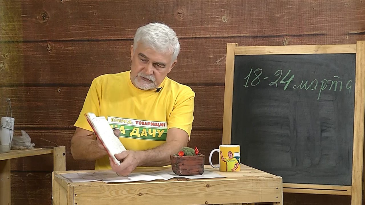 Дачный сезон 2026 начинается! Дачный сезон 2026 начинается!