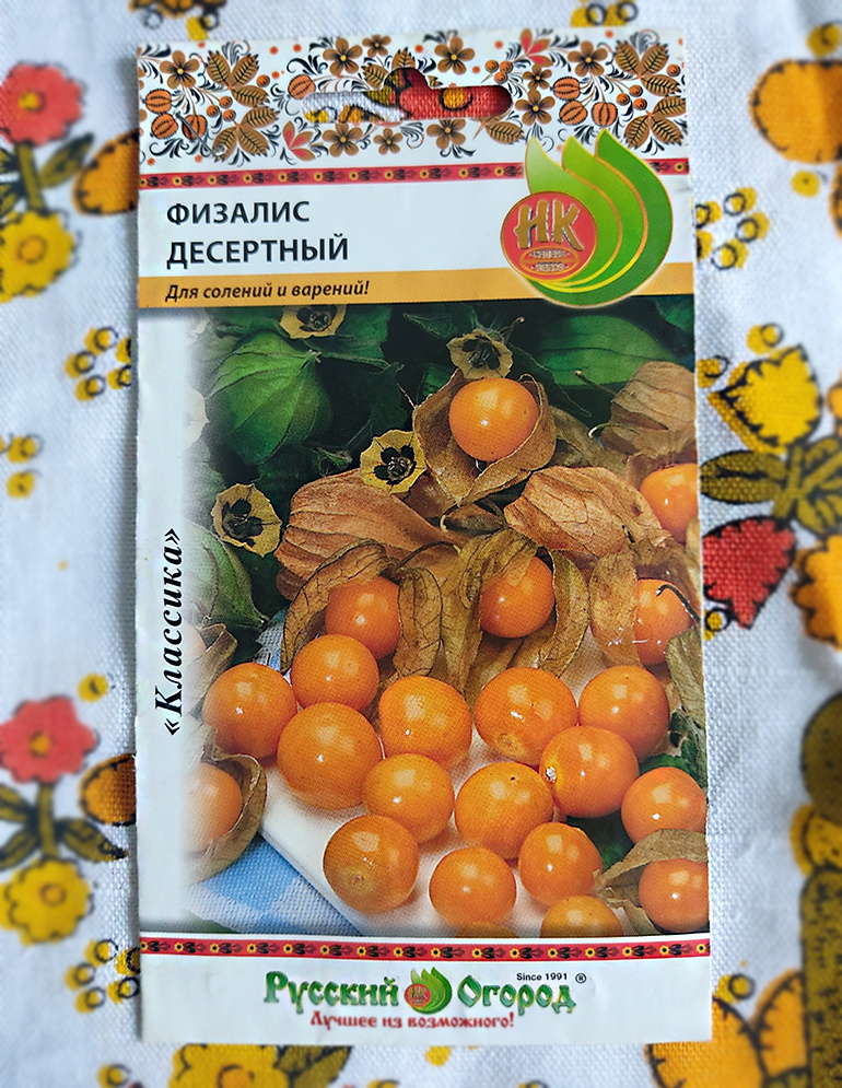 Садоводство вне зоны комфорта: Как опыт противоречит ожиданиям