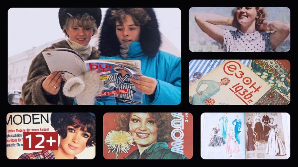 Анонс программы «Всё Моё» от 05.03.26