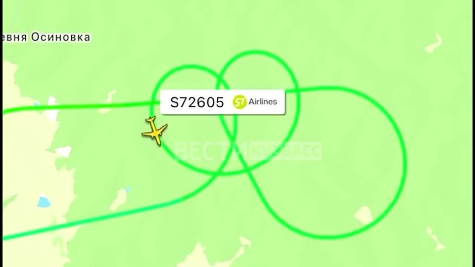 Подарок в небе. Сердце над Кемеровом нарисовали пилоты самолета из Москвы