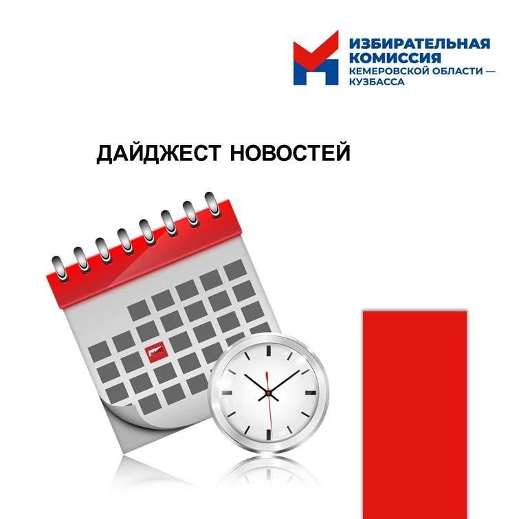 Морозы отступили. За окном зима сменяется весной, а мир продолжает стремительно меняться каждый день