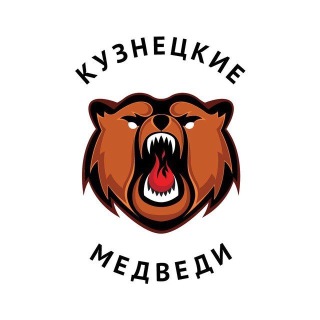 МХЛ «Кузнецкие Медведи» - всё?